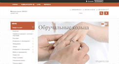 Desktop Screenshot of kupilka.net